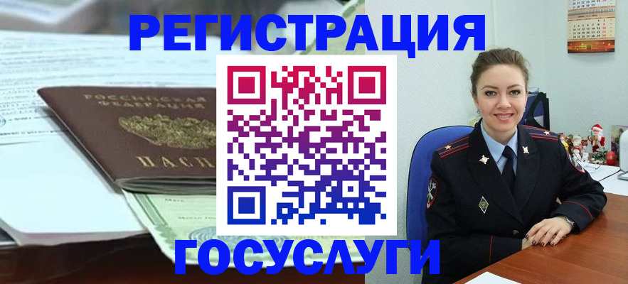 временная регистрация надежно в Октябрьском
