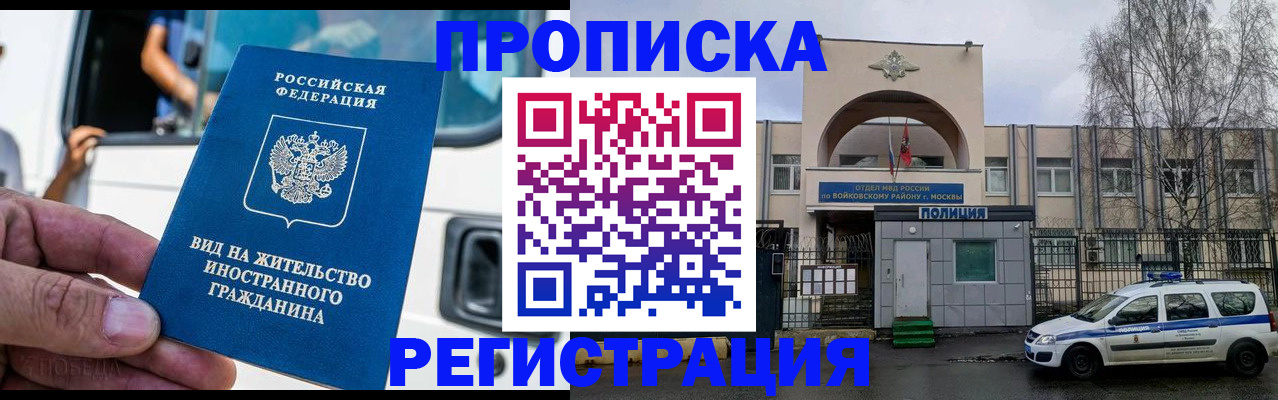 временная регистрация госуслуги в Октябрьском